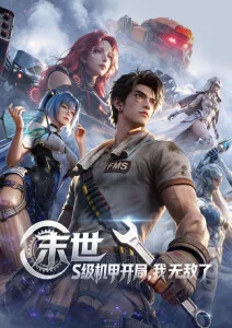 欧美大片电影肖申克的救赎
